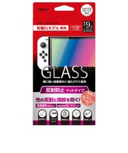 ナカバヤシ ニンテンドースイッチ有機ELモデル用液晶ガラスフィルム 高精細反射防止 ▼GAFSWEGG GAFSWEGG