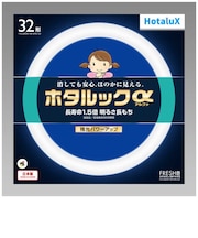 ホタルクス　3波長形丸管蛍光ランプ ホタルック 白さ際立つ光色 昼光色 FCL32EDF30SHGA2