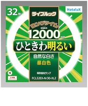 ホタルクス　3波長形丸管蛍光ランプ ひときわ明るい自然な光 昼白色 FCL32EXN30XL2