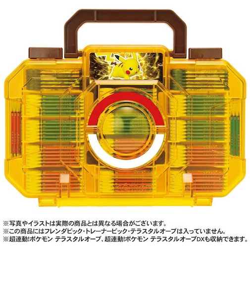 タカラトミーアーツ　ﾎﾟｹﾓﾝﾌﾚﾝﾀﾞ ﾌﾚﾝﾀﾞﾄﾗﾝｸ ﾋﾟｶﾁｭｳ ﾌﾚﾝﾀﾞ $_ﾎﾟｹﾓﾝﾌﾚﾝﾀﾞﾄﾗﾝｸ
