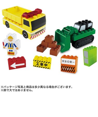 タカラトミー　トミカ・プラレールブロック 工事現場セット ﾄﾐﾌﾟﾗﾚﾌﾞﾛｯｸｺｳｼﾞｹﾞﾝﾊﾞ