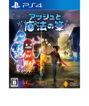 ソニーインタラクティブエンタテインメント PS4ゲームソフト アッシュと魔法の筆 PCJS66047<br>★こちらの商品は人気商品のため、色違い・仕様違い等含め「一家族1台限り」でのご協力をお願いしております。
