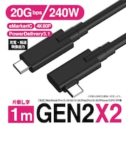 YOUZIPPER　USB-C ⇔ USB-Cケーブル [映像 /充電 /転送 /1.0m /4K /PD240W /USB3.2 Gen2x2] ブラック GEN2X21L