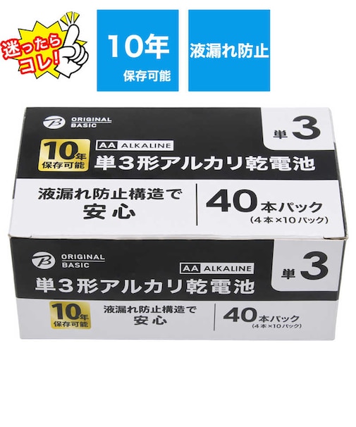 ORIGINALBASIC　単三形ｱﾙｶﾘ乾電池40本入-P ★1 LR6BKOBS40S