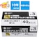 ORIGINALBASIC　単三形ｱﾙｶﾘ乾電池40本入-P ★1 LR6BKOBS40S