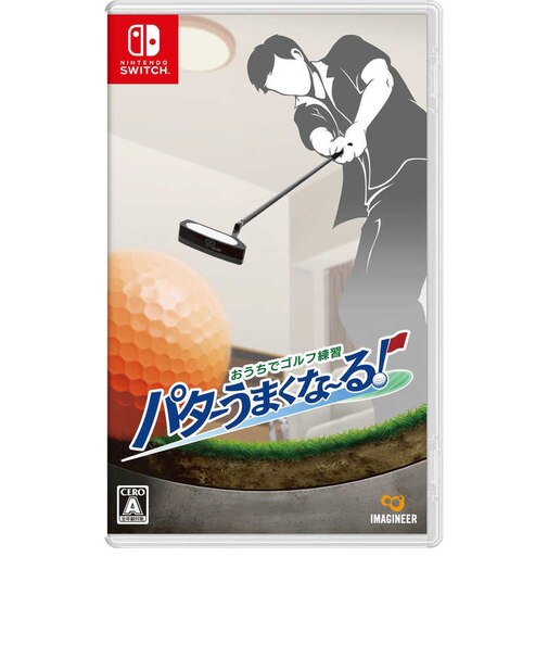 イマジニア Switchゲームソフト おうちでゴルフ練習 パターうまくな~る! オウチデゴルフレンシュウパターウ<br>★こちらの商品は人気商品のため、色違い・仕様違い等含め「一家族1台限り」でのご協力をお願いしております。