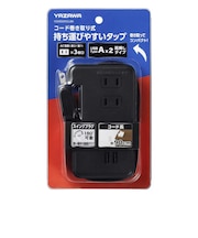 ヤザワ　巻取りモバイルタップ 3個口 0.9m USB付き 黒 ［3個口 /スイッチ無 /2ポート］ H2M50092UBK