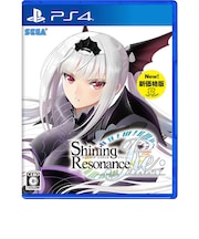 セガ シャイニング・レゾナンス リフレイン 新価格版 ベストバンシャイニングレゾナンス<br>★こちらの商品は人気商品のため、色違い・仕様違い等含め「一家族1台限り」でのご協力をお願いしております。