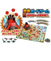 ビバリー 恐竜ボードゲーム ボルケーノ大噴火 キョウリュウGボルケーノフンカ