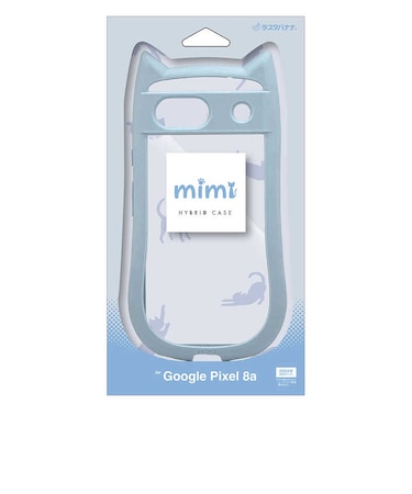 ラスタバナナ　Google Pixel 8a ﾈｺﾐﾐｹｰｽ mimi TPU×PC ﾌﾞﾙｰ 7926PXL8AHPSBL