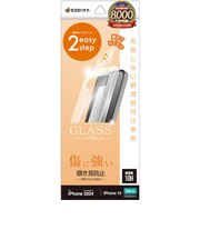 ラスタバナナ iPhone 16 ガラス貼り付け革命 左右覗き見防止 覗き見ガラス MTK4520IP461