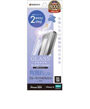 ラスタバナナ iPhone 16 貼り付け革命3DソフトフレームBLCガラス BLCガラス MTK4528IP461