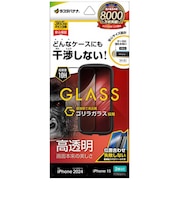 ラスタバナナ iPhone 16/15 干渉レス ゴリラ光沢フレームガラス ゴリラ光沢 ZS4586IP461