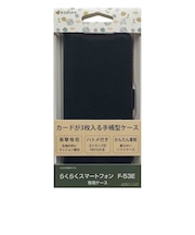 ラスタバナナ らくらくスマートフォン F-53E 薄型手帳サイドマグネット 衝撃吸収 ブラックレッド 8459F53EBSMBKR