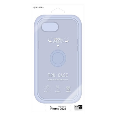 ラスタバナナ　iPhone 17e/16e TPUリングケース スモーキーブルー 8681IP5ETPRSBL