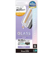 ラスタバナナ iPhone 17 ガラスフィルム 瞬間貼付け革命 ソフトフレーム 全面保護 アンチグレア 反射防止 MTK4892IP5A