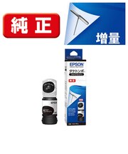 エプソン 純正プリンターインク タケトンボ L 45ml フォトブラック TAKPBL