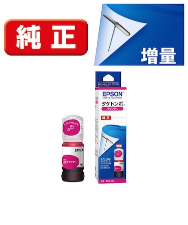 エプソン　純正プリンターインク タケトンボ L 45ml マゼンタ TAKML