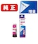 エプソン　純正プリンターインク タケトンボ L 45ml マゼンタ TAKML