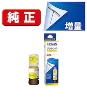 エプソン 純正プリンターインク タケトンボ L 45ml イエロー TAKYL