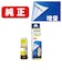 エプソン　純正プリンターインク タケトンボ L 45ml イエロー TAKYL