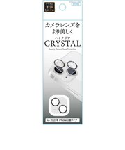 藤本電業 iPhone 15(6.1インチ) レンズフィルム カメラ全体保護ガラスフィルム グレー G23LCGY