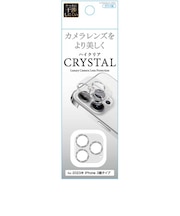 藤本電業 iPhone 15 Pro(6.1インチ) レンズフィルム カメラ全体保護ガラスフィルム シルバー G23PCSV