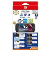 キーズファクトリー SCREEN GUARD for Nintendo Switch 2 (9H高硬度+ブルーライトカット+指紋防止タイプ) SCREENGUARDforNin<br>★こちらの商品は人気商品のため、色違い・仕様違い等含め「一家族1台限り」でのご協力をお願いしております。