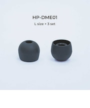 ラディウス イヤーピース deep mount earpiece 単品(L) HPDME01K