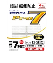 プロセブン　耐震マット ( 耐震荷重目安48kg:テレビ32から37V型向け､家電製品や家具にも対応 ) 4枚入り 30×40mm PBN3044C