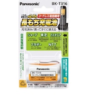 パナソニック コードレス子機用充電池 BKT316