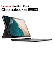 エレコム Lenovo Ideapad Duet Chromebook用反射防止フィルム EFCBL02FLST