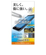 エレコム iPhone SE 第3世代/第2世代/8/7専用 ガラスフィルム/0.33mm/ブルーライトカット PMA22SFLGGBL