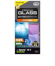 エレコム Xperia 10 V SO-52D / SOG11 ガラスフィルム 高透明 ブルーライトカット 強化ガラス 表面硬度10H 指紋防止 飛散防止 気泡防止 PMX232FLGGBL