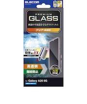 エレコム Galaxy A25 5G(SC-53F)/ガラスフィルム/高透明/超簡単貼付ツール付き PMG253FLGGT