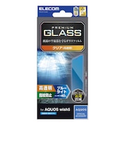 エレコム AQUOS wish5/ガラスフィルム/高透明/ブルーライトカット PMS251FLGGBL