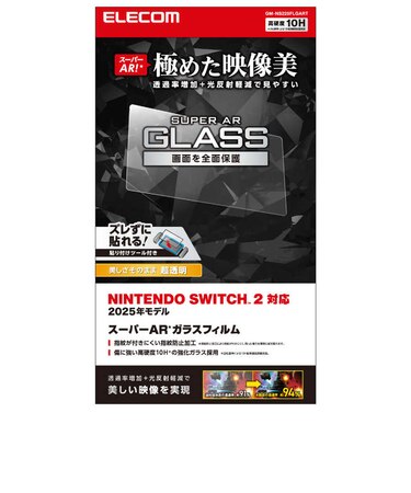 エレコム Nintendo Switch2専用 液晶ガラスフィルム エッチングAR加工 動画映エ 貼リ付ケ治具 GMNS225FLGART<br>★こちらの商品は人気商品のため、色違い・仕様違い等含め「一家族1台限り」でのご協力をお願いしております。