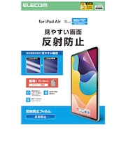 エレコム iPadAir 11インチ(M3 M2) 保護フィルム 反射防止 TBA25MFLA