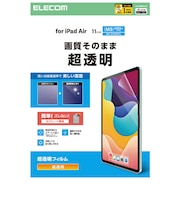 エレコム iPadAir 11インチ(M3 M2) 保護フィルム 超透明 TBA25MFLAG