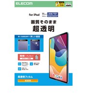エレコム iPad11インチ(A16) 10.9インチ(第10世代) 保護フィルム 超透明 TBA25RFLAG
