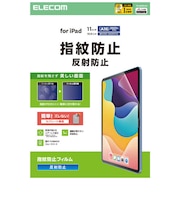 エレコム iPad11インチ(A16) 10.9インチ(第10世代) 保護フィルム 防指紋 反射防止 TBA25RFLFA