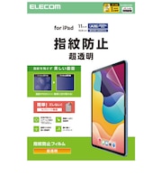 エレコム　iPad11インチ(A16) 10.9インチ(第10世代) 保護フィルム 防指紋 超透明 TBA25RFLFANG