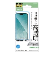 エレコム iPhone 17 フィルム ガラスフィルム 高透明 ブルーライトカット クリア PMA25AFLGGBL