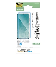 エレコム Galaxy S26ガラスフィルム/高透明/ブルーライトカット PMG261FLGGBL