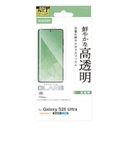 エレコム Galaxy S26 Ultra ガラスフィルム/高透明 PMG262FLGG