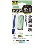 エレコム Google Pixel 10a ガラスフィルム 画面内指紋認証対応 高透明 角割れ防止 フレーム付 強化ガラス 10H 指紋防止 気泡防止 飛散防止 簡単貼り付けツール付 ブラック PMP261FLGFT