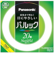 パナソニック パルック 丸形蛍光灯 スタータ形 20形 ナチュラル色 FCL20ENW18F3