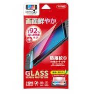 ネクサス　液晶ガラスフィルム for SWITCH2 ガイドフレーム付属 高透明 NXNSW201HT<br>★こちらの商品は人気商品のため、色違い・仕様違い等含め「一家族１台限り」でのご協力をお願いしております。