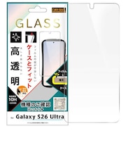 レイアウト Galaxy S26 Ultra / ガラスフィルム マルチケースフィット 硬度10H 指紋認証対応 高透明 RTGS26UFFCG3