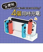 アンサー Switch有機ELモデルドック用 ジョイコンさすだけ充電 SwitchユウキELモデルドックヨ